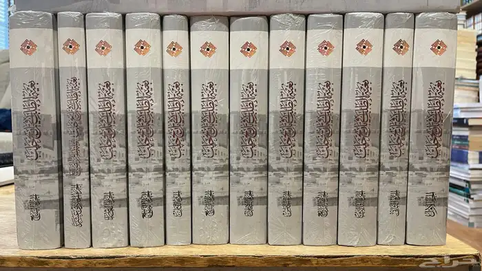 كتاب بغية الطلب في تاريخ حلب 0