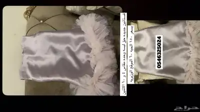 جده الوزيريه 0