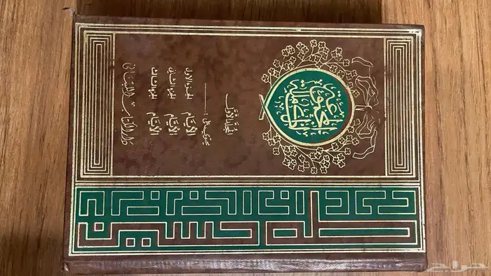 كتاب طه حسين الأعمال الكاملة 1