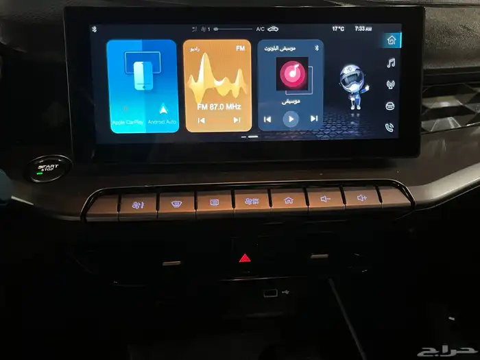 ام جي GT 2023 15
