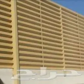 سندويش بنال جلسات مظلات سواتر 4