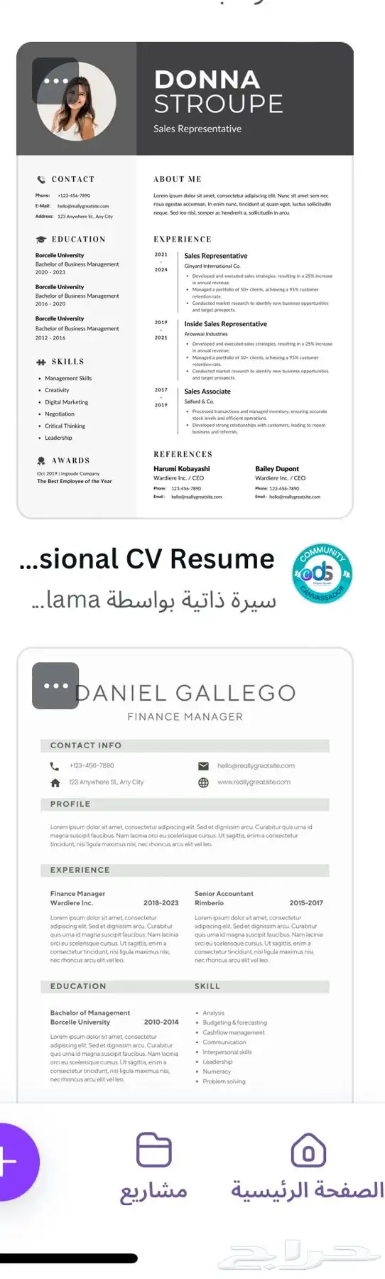 CV ب 15 0