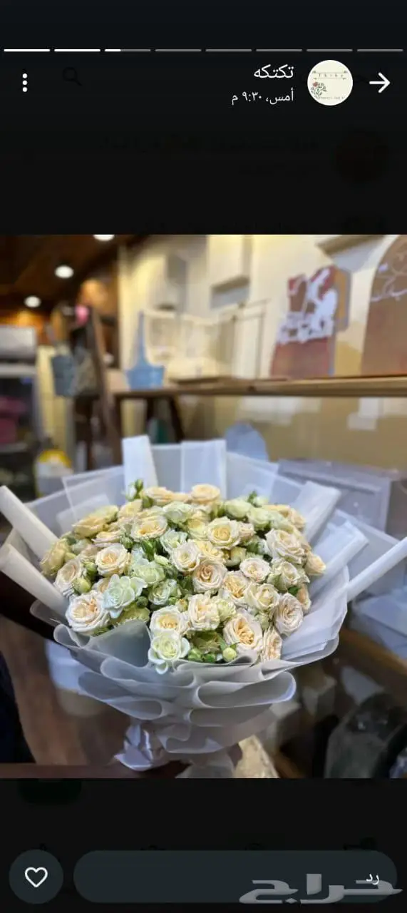 ورد هدايا حفلات 3