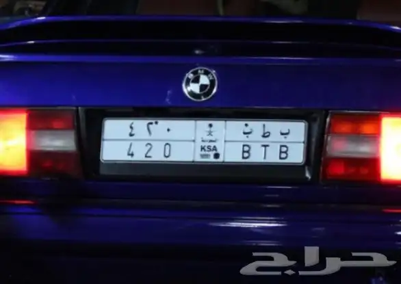لوحة مميزه   ب ط ب 420 0