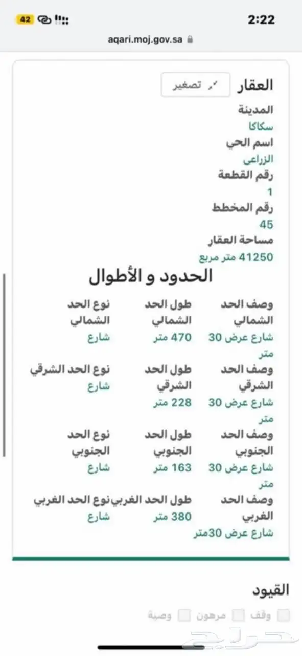 فرصه استثماريه كبيره 5