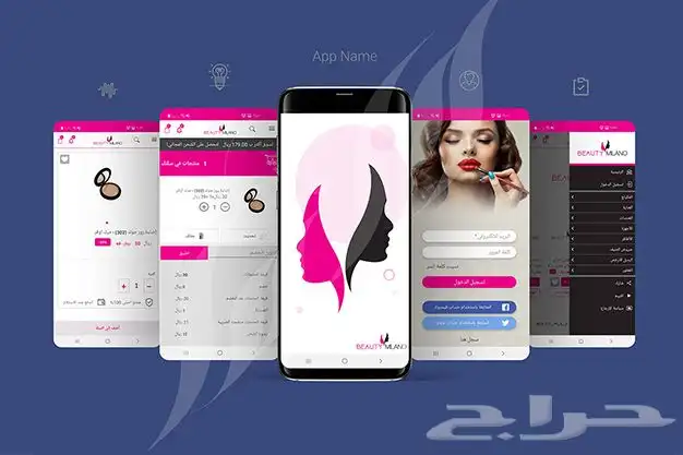 تصميم وبرمجة تطبيقات الجوال والمتاجر ومواقع الويب 11