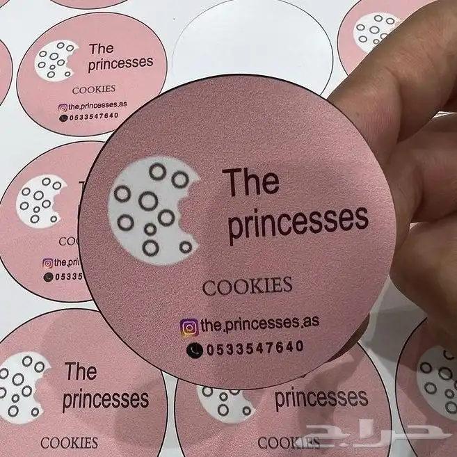 مطبعة استكر استكرات اكواب بروشورات كروت أكواب طباعة 0