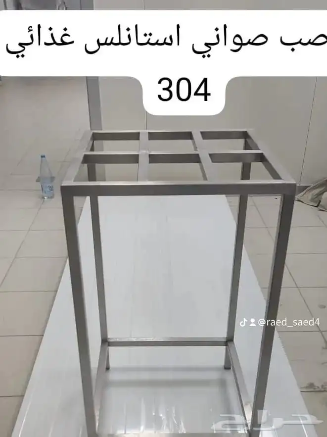 ادوات جميع الحلويات 4