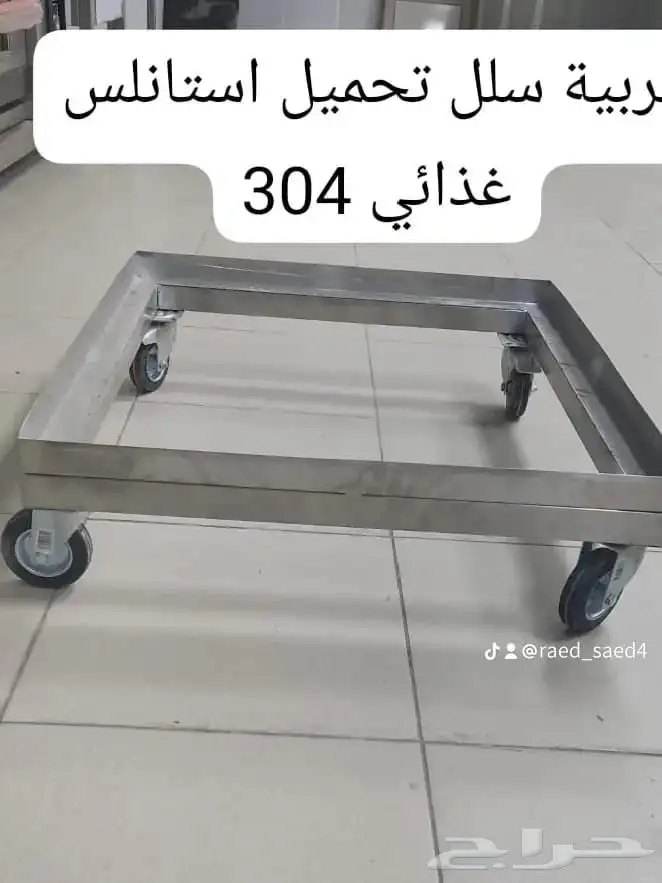 ادوات جميع الحلويات 5