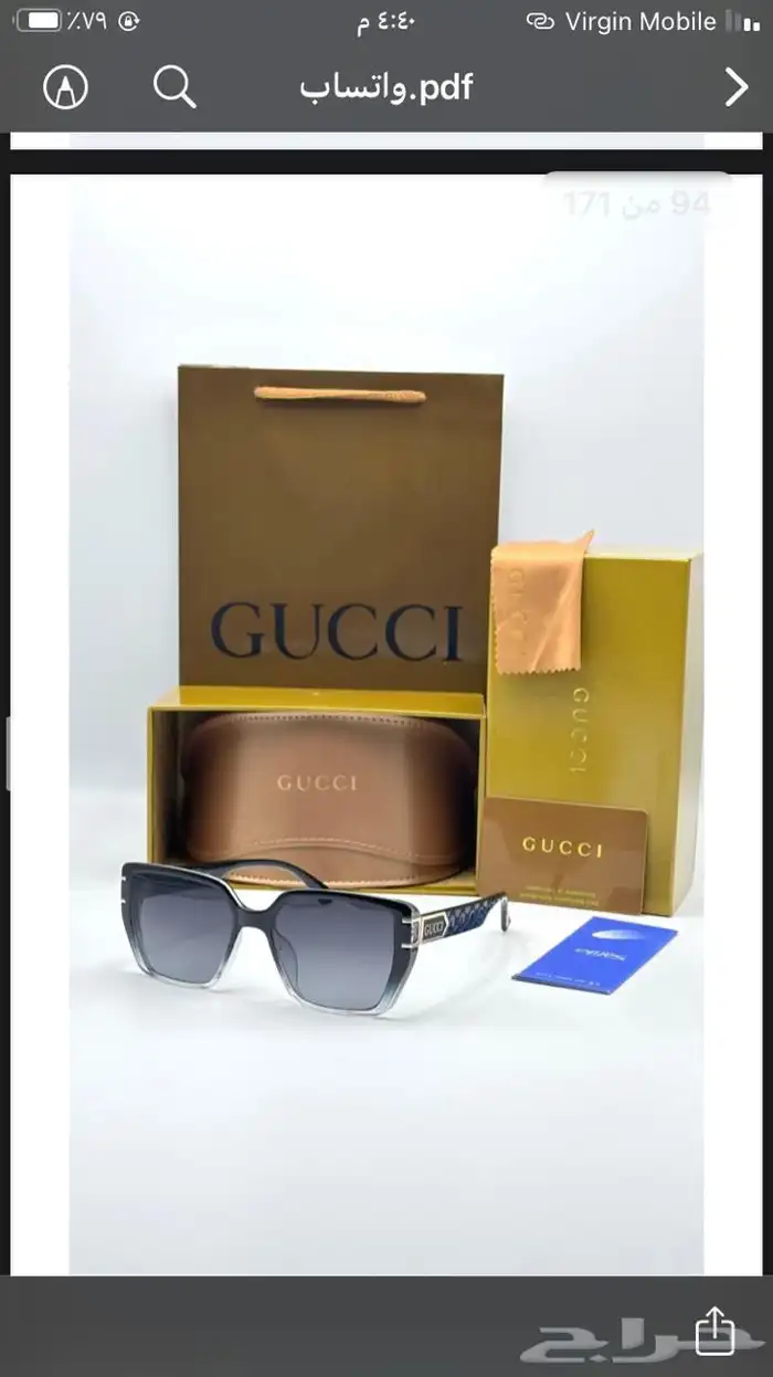 جديدنا للنظارات الشمسية الرجالية و النسائية ماركات 83