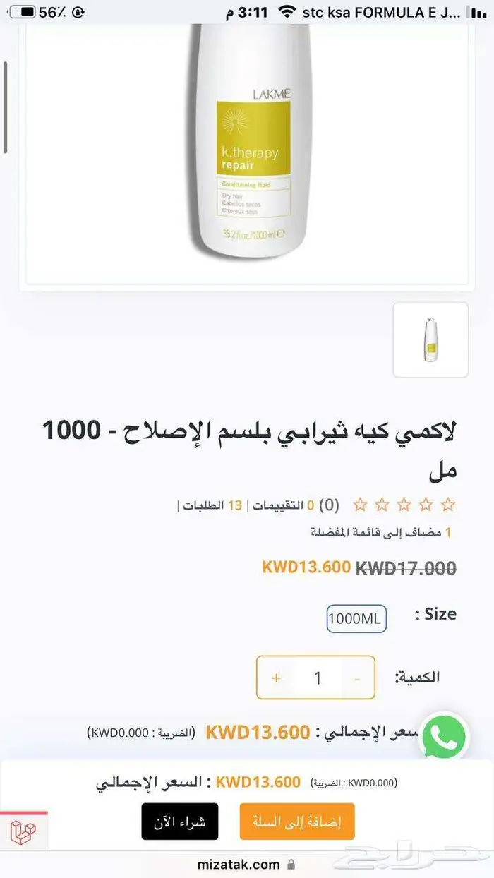 متجر الكتروني متعدد التجار او لمتجر واحد 0