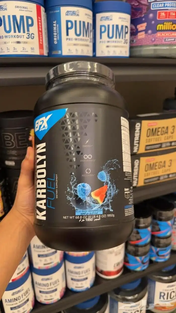 مكملات غذائية 7