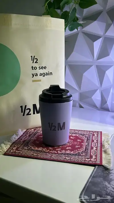 ماق هاف مليون حار جديد 0