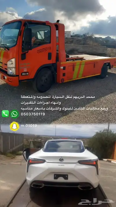 سطحه خارج ابها وداخلها لجميع الخدمات 0
