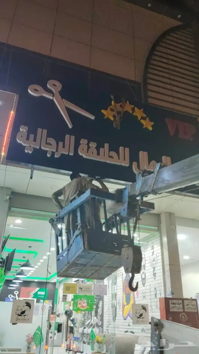 خطاط لوحة محل تجاري و فود ترك كلادينج اسمنت بورد بنر استيكر 21