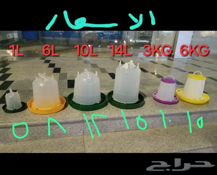 حوض و مركن زراعة و مرش و سقاية طيور 4