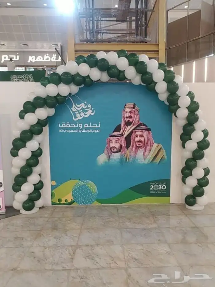 افتتاح محلات وتنشيط المبيعات وتجهيز حفلات ومناسبات 3