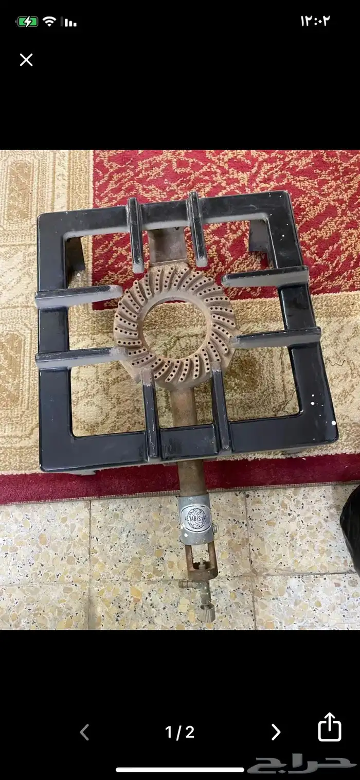 بوتاجاز 0