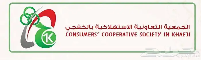 فرصة ذهبية للإستثمار   بشراء أسهم 0