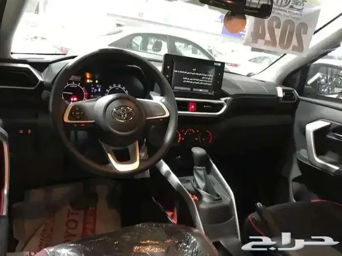 رايز 2024 10