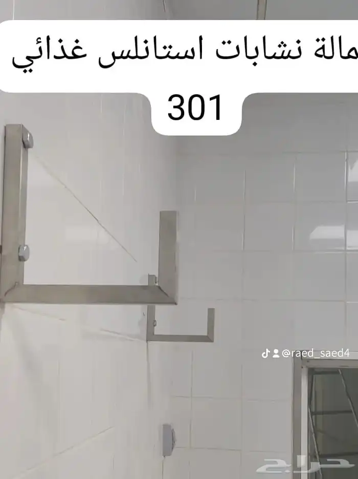 ادوات جميع الحلويات 3