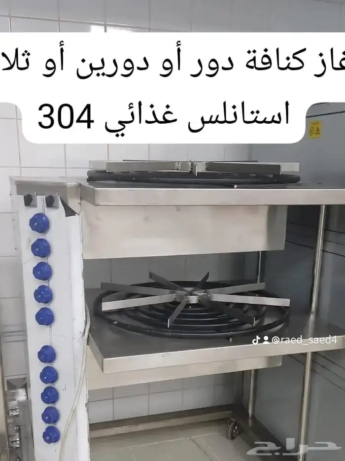 ادوات جميع الحلويات 0