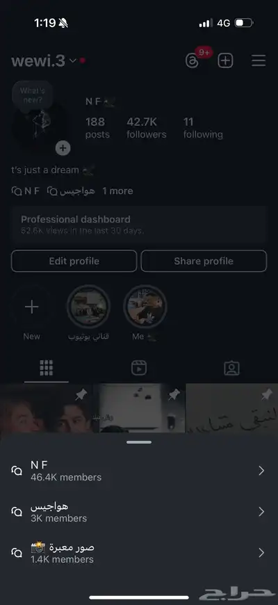 حساب انستا للبيع 2