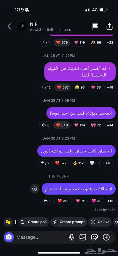 حساب انستا للبيع 1