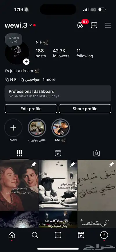 حساب انستا للبيع 0
