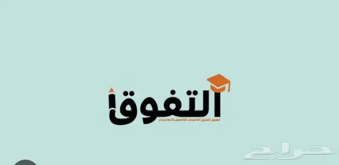 مدرس مصري رياضيات جميع المراحل الدراسية 2