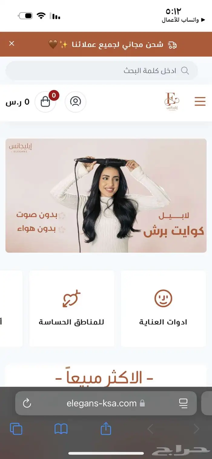 تصميم مواقع اكترونيه 8