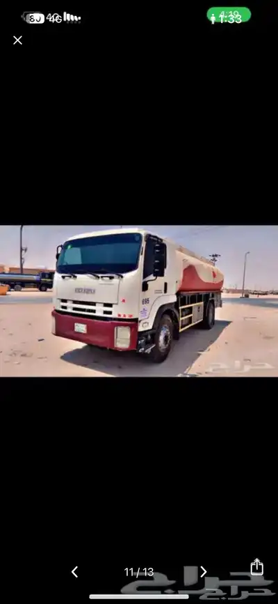 وايت وائت دينه لوري خزان تنكرصهريج محروقات ديزل توزيع توريد 0