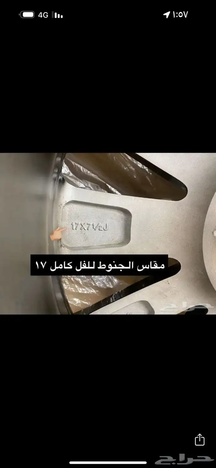 كورلا 2024 الي 2020 جنوط اصليه 2