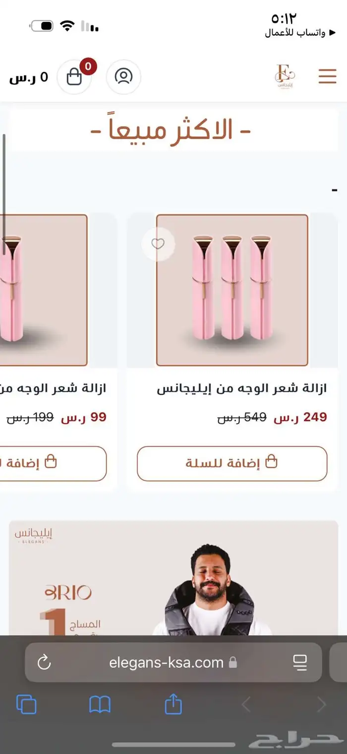 تصميم مواقع اكترونيه 7