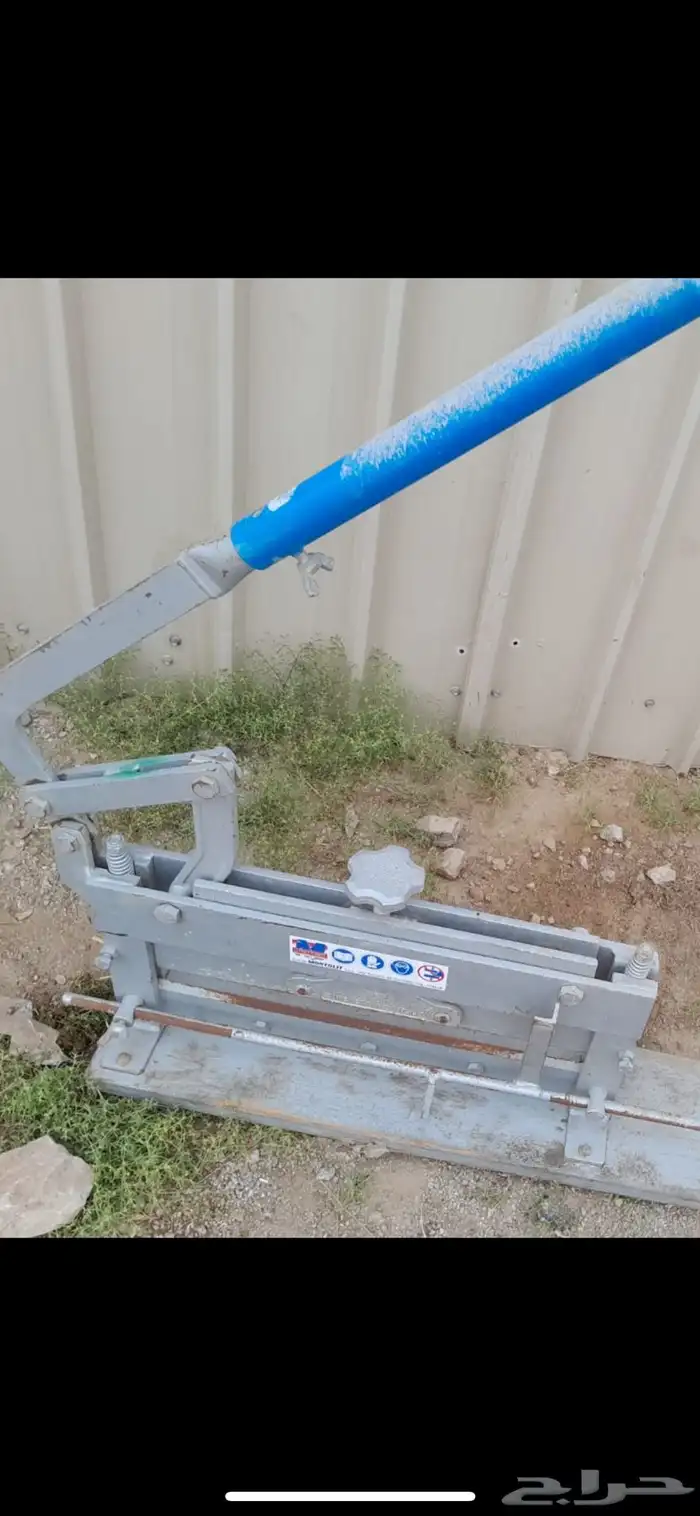 مقص سراميك ومقص بلاط 0