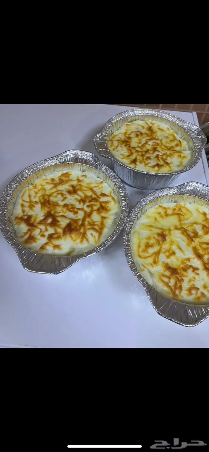 فطور صيام رمضان 2