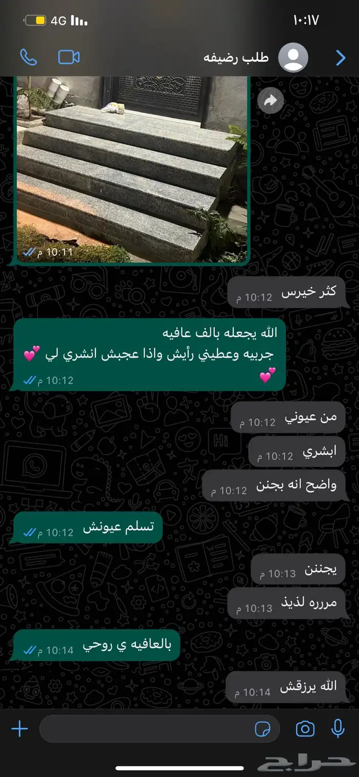سمن بقر وغنم بلدي 3