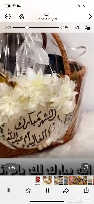 كريمات طبيعه 4