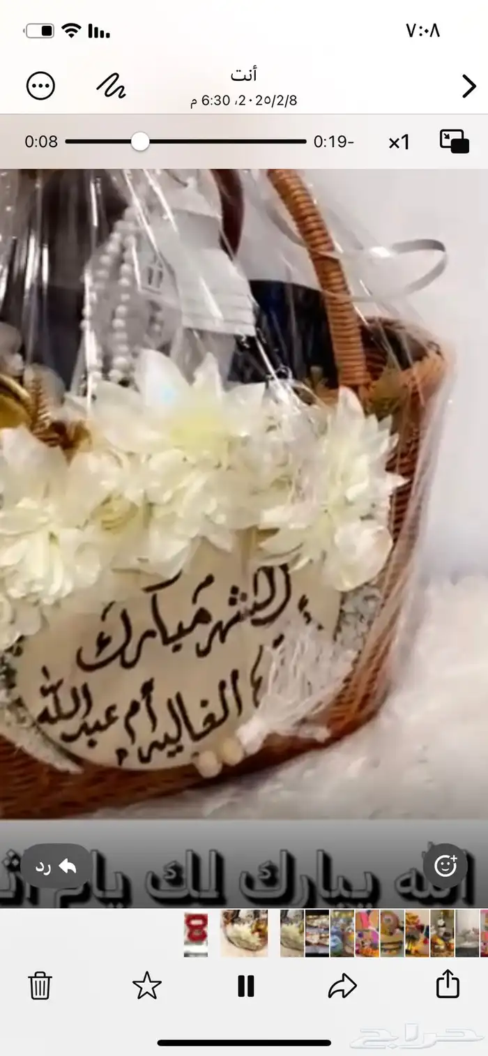 كريمات طبيعه 4