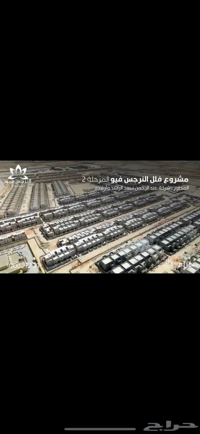 تصوير درون ( تصوير جوي ) drone 1