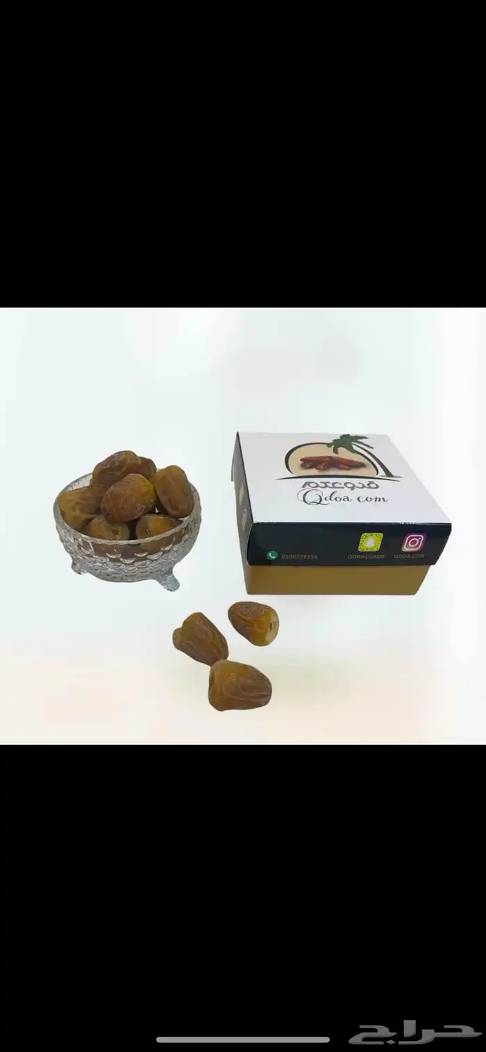 تمور مناسبه للإهداء والمناسبات 1