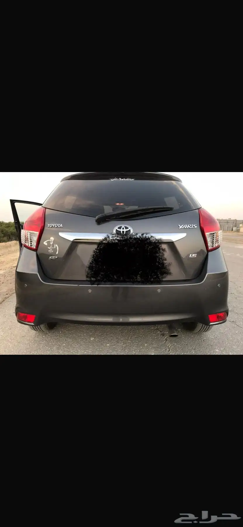 يارس هاتشباك 2015 6