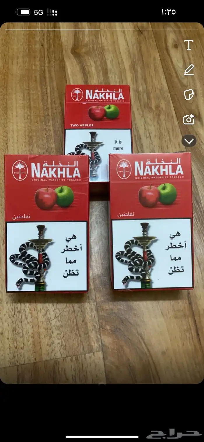 للبيع الاحساء 0