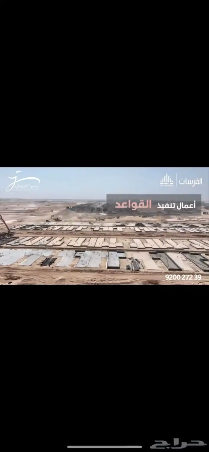 تصوير درون ( تصوير جوي ) drone 2
