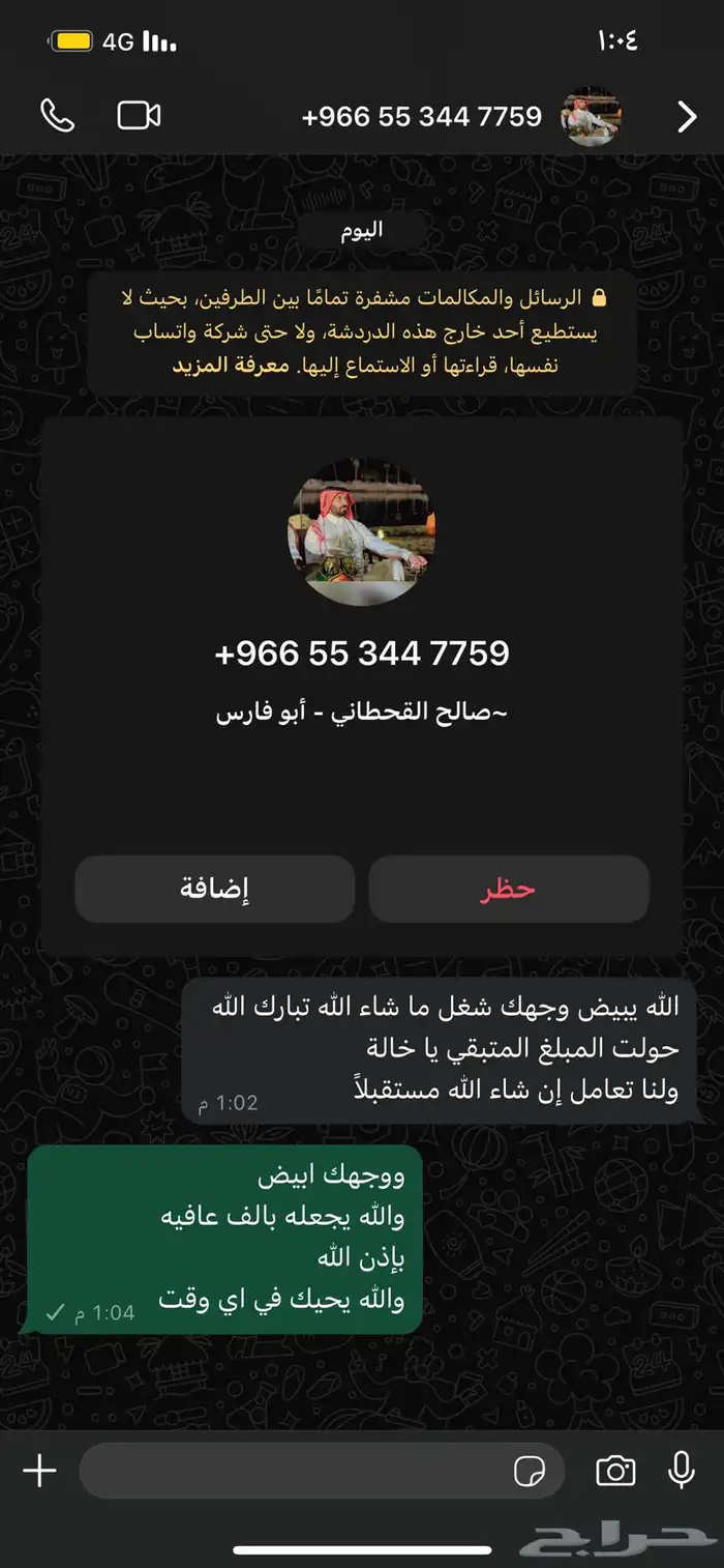 سمن بقر وغنم بلدي 14