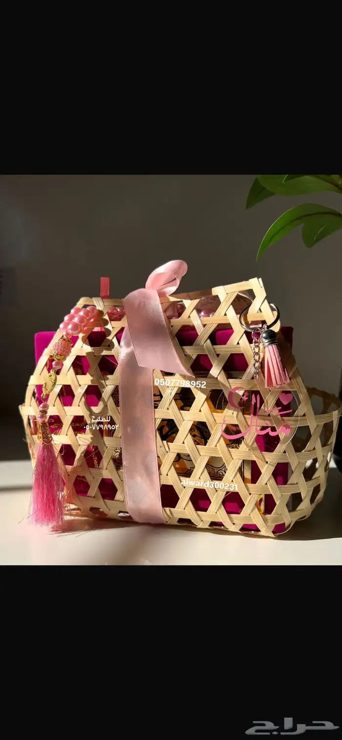 هدايا رمضان   توزيعات رمضان   هدايا 2