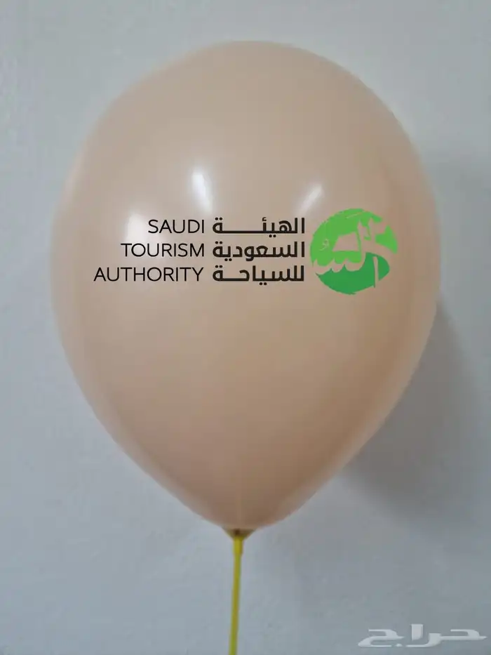 طباعه بالون 4