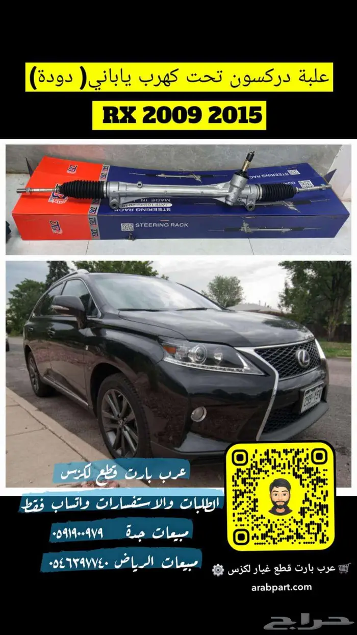 كمبروسر دينسو لكزس rx 2010 2015 3