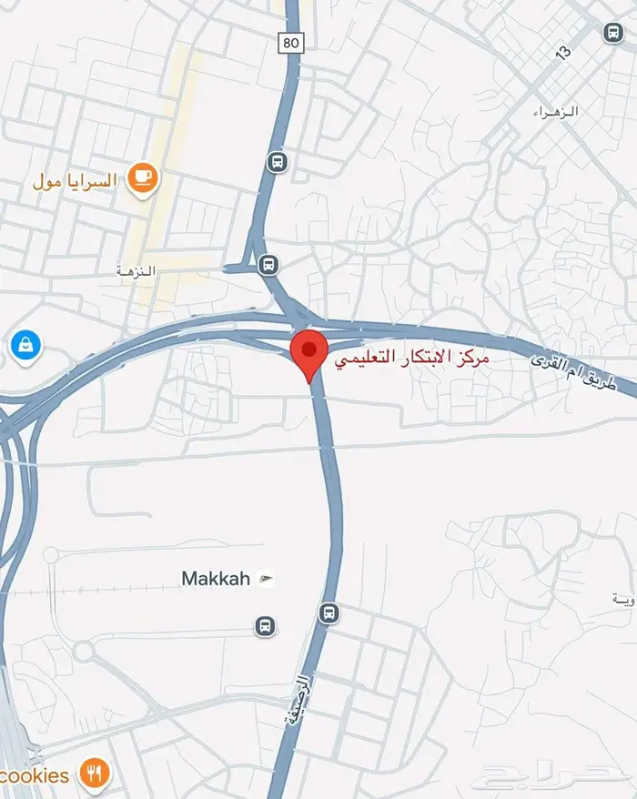 ارض تجارية على ثلاث شوارع للبيع في مكة -الرصيفة GD817 2