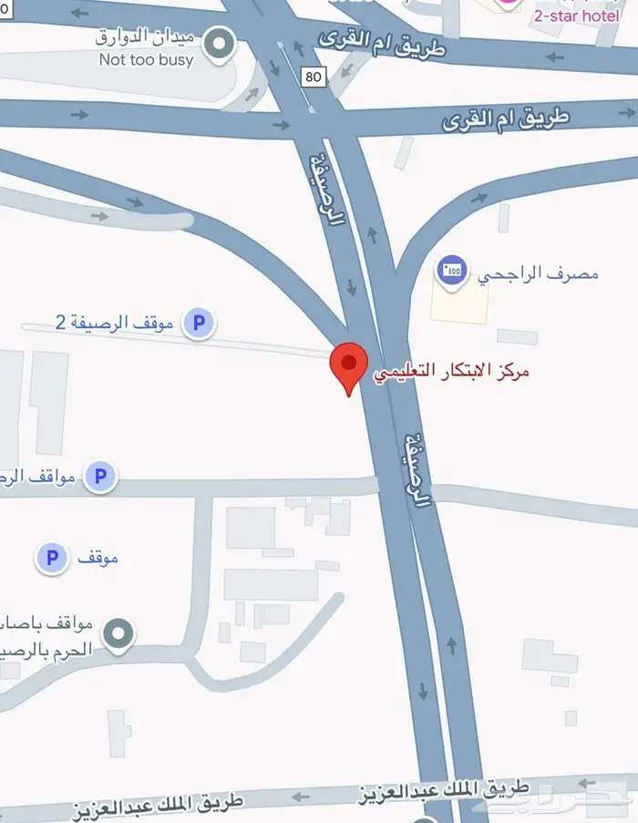 ارض تجارية على ثلاث شوارع للبيع في مكة -الرصيفة GD817 3